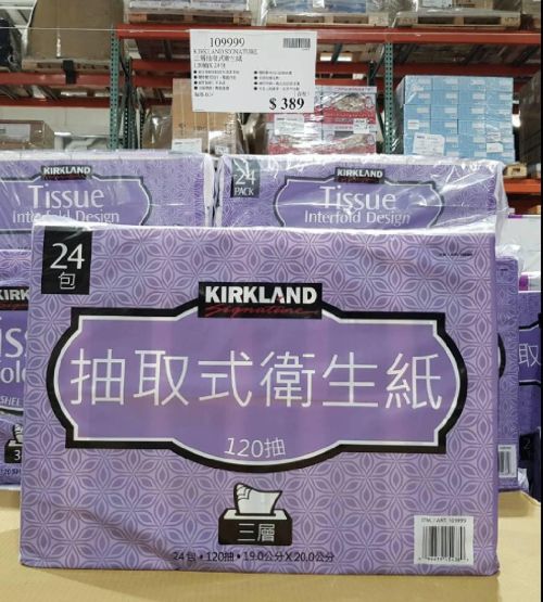 有會員發現好市多科克蘭衛生紙又漲價了!(圖/網友金派不是派授權提供) ▲好市多科克蘭系列產品涵蓋衛生紙、咖啡、寵物用品等,約占好市多營收23%,2023年營收更達860億美元(約新台幣2.72兆元)。(圖/網友金派不是派授權提供)