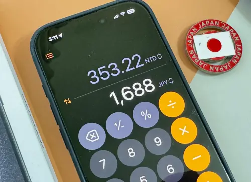 iPhone 計算機匯率換算。(圖/記者周淑萍攝) ▲iPhone計算機也支援貨幣換算功能,輸入金額後即可直接查看不同幣別的換算結果,出國購物時相當方便。(圖/記者周淑萍攝)