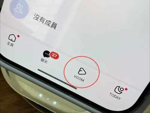 長年霸佔LINE App C位的LINE VOOM,官方近日公告即將在6月30日起陸續移除入口位置。(圖/記者周淑萍攝) ▲LINE VOOM將於9月30日上午10時在台灣結束服務,過去發布的文字、照片及影片應把握期限備份。(圖/記者周淑萍攝)