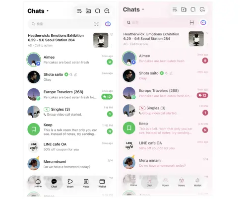 LINE主題8月iPhone用戶可能會有部分變動,部分主題無法完整套原設計。左圖為尚未套用支援iOS 26設計規格主題,右圖為套用完整支援效果。(圖/翻攝LINE支援中心) ▲LINE主題部分無法完整套原設計。左圖為尚未套用支援iOS 26設計規格主題,右圖為套用完整支援效果,官方釋出退款公告。(圖/翻攝LINE支援中心)