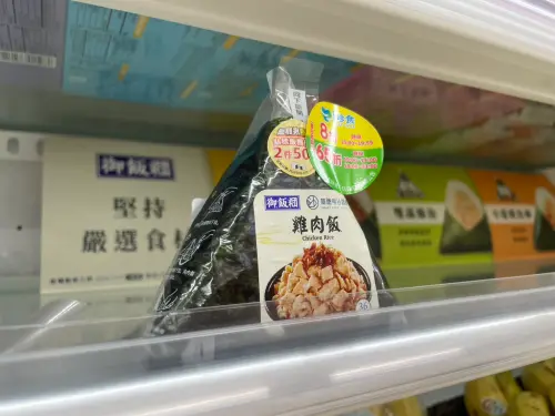 ▲7-11委託聯華食品代工的飯糰、三明治等鮮食商品，使用到一級致癌物「苯駢芘」超標的中聯油脂大豆沙拉油。（圖／記者陳雅雲攝）