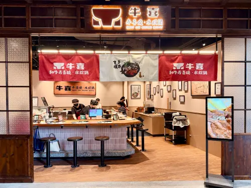 「牛喜 壽喜燒水炊鍋」再拓新據點,第13間門市正式進駐遠東百貨信義A13四樓。(圖/豊漁餐飲集團提供) ▲「牛喜 壽喜燒水炊鍋」再拓新據點,第13間門市正式進駐遠東百貨信義A13四樓。(圖/豊漁餐飲集團提供)