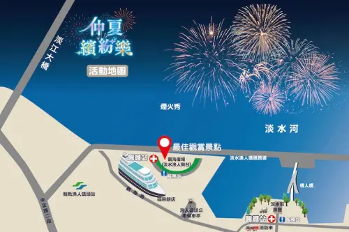 2026淡水漁人碼頭仲夏繽紛樂活動場地圖 (圖/新北市政府漁業及漁港事業管理處提供) ▲2026淡水漁人碼頭仲夏繽紛樂活動場地圖 (圖/新北市政府漁業及漁港事業管理處提供)