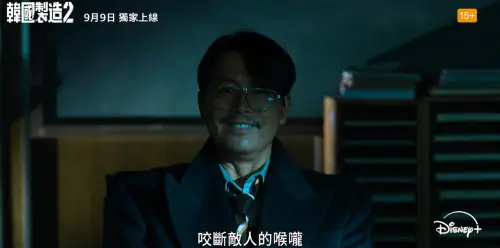 《韓國製造2》播放資訊懶人包(圖/翻攝自Disney Plus TW YouTube) ▲由鄭雨盛飾演的檢察官張健榮出獄後恐將黑化,全力開戰敵人。(圖/翻攝自Disney Plus TW YouTube)