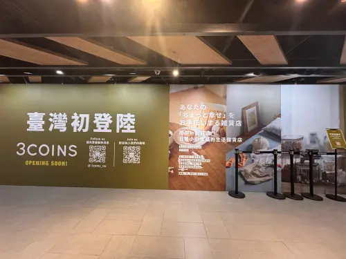 西門誠品武昌店4樓3COINS門市臺灣初登錄大圍籬正面,印有OPENING SOON與官方社群QR Code ▲原訂 8 月底試營運的 3COINS 台灣首店確定延期,公關證實將延至 9 月中下旬,現場圍籬牆面已印上「OPENING SOON」字樣倒數。(圖/記者徐銘穗攝)