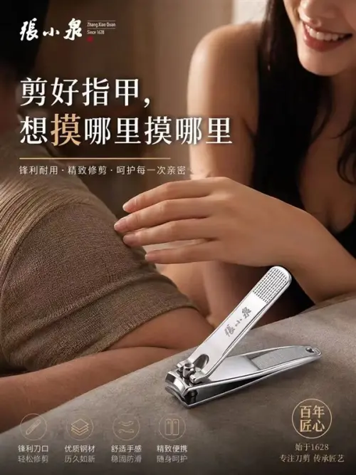 「想摸哪裡摸哪裡」一句話帶飛股市! ▲「想摸哪裡摸哪裡」一句話帶飛股市!(圖/截自網絡)
