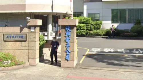 欣興電子(3037)桃園總公司廠房外觀與品牌名稱招牌 ▲桃園地檢署與調查局突襲搜索欣興電子桃園龜山總公司及中壢合江廠,約談 14 人並查扣電腦與業務資料。(圖/翻攝自Google地圖)