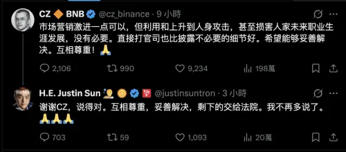 ▲▼孫宇晨對於爆料與景甜的私事道歉。(圖/X@@sunyuchentron)