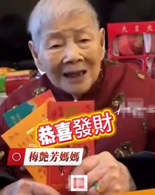 ▲梅艷芳媽媽「梅媽」覃美金疑似吃東西噎到而昏迷不治，享嵩壽102歲。（圖／翻攝自微博）