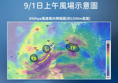 大低壓帶不只讓台灣天氣不穩定,也提供包括沙德爾颱風殘骸,以及西北太平洋許多低壓系統水氣發展。 ▲大低壓帶不只讓台灣天氣不穩定,也提供包括沙德爾颱風殘骸,以及西北太平洋許多低壓系統水氣發展。(圖/中央氣象署cwa.gov.tw)