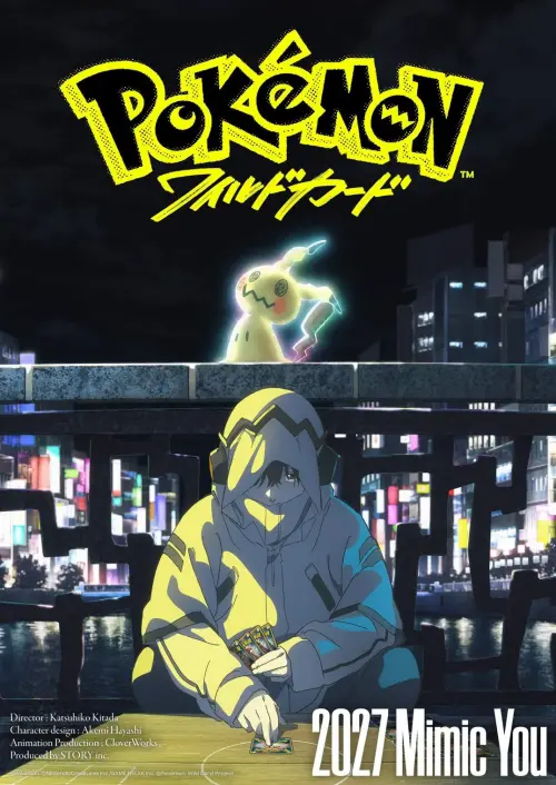 《Pokémon: Wild Card》公開首張主視覺,卡牌玩家與搭檔謎擬 Q 亮相。(圖/翻攝自pokemon.co.jp) ▲《Pokémon: Wild Card》公開首張主視覺,卡牌玩家與搭檔謎擬 Q 亮相。(圖/翻攝自pokemon.co.jp)