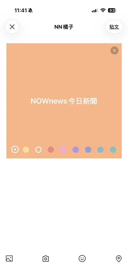 LINE記事本的「文字卡片」功能,可替文字套用不同顏色的背景,讓公告及提醒內容更加醒目;該功能將自9月14日起停止支援新建。(圖/手機截圖) ▲LINE記事本的「文字卡片」功能,可替文字套用不同顏色的背景,讓公告及提醒內容更加醒目;該功能將自9月14日起停止支援新建。(圖/手機截圖)