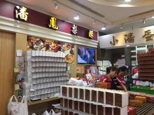 ▲有網友在 PTT 八卦版好奇詢問,小潘鳳梨酥是否過譽?貼文立刻引發熱議。(圖/翻攝自小潘蛋糕坊臉書) ▲板橋名店「小潘蛋糕坊」宣布,中正店與和平店自 9 月 3 日起至 9 月 22 日連續休業 20 天。(圖/翻攝自小潘蛋糕坊臉書)