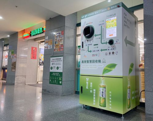 ▲「高效智慧回收機」可回收PET寶特瓶、乾電池。(圖/7-ELEVEN提供) ▲「高效智慧回收機」可回收PET寶特瓶、乾電池。(圖/7-ELEVEN提供)