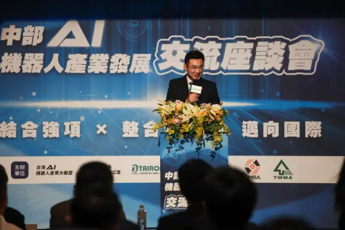 巷仔內/用外交優勢行銷台中實力!江啟臣秀肌肉宣告選戰提前開打 ▲江啟臣主辦「中部 AI 機器人產業發展交流座談會」,具體提出設立AI機器人特區、建構產學實戰平台與打造智慧台中等3大建議,其實也是市長政見的一部分。(圖/讀者提供,2026.02.06)