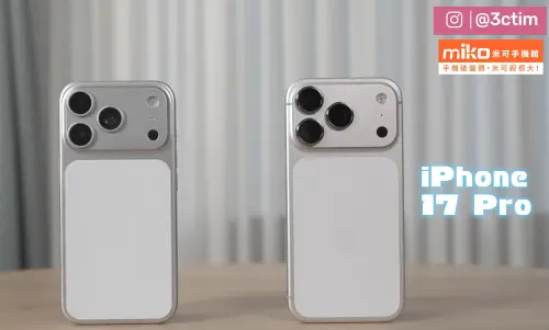 iPhone 18 Pro模型機。(圖/翻攝3cTim哥生活日常) ▲iPhone 18 Pro有望加入可變光圈,能明顯提高人像、夜拍等拍攝能力。(圖/翻攝3cTim哥生活日常)