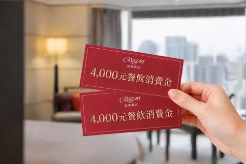 交通部觀光署公布國旅補助計畫開跑,台北晶華酒店將於9月1日起加碼推出「晶采國旅假期」住房專案,連住兩晚除了有政府補助外,飯店再加碼送4000元餐飲消費金。(圖/晶華酒店提供) ▲台北晶華酒店將於9月1日起加碼推出「晶采國旅假期」住房專案,連住兩晚除了有國旅補助外,飯店再加碼送4000元餐飲消費金。(圖/晶華酒店提供)