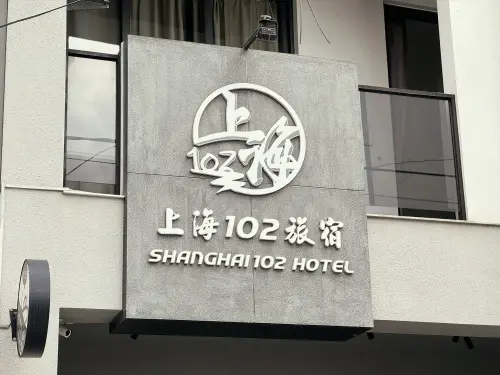 上海102民宿更推出平日指定房型,使用旅遊補助後享0元入住。(圖/小鹿文娛提供) ▲上海102民宿更推出平日指定房型,使用旅遊補助後享0元入住。(圖/小鹿文娛提供)