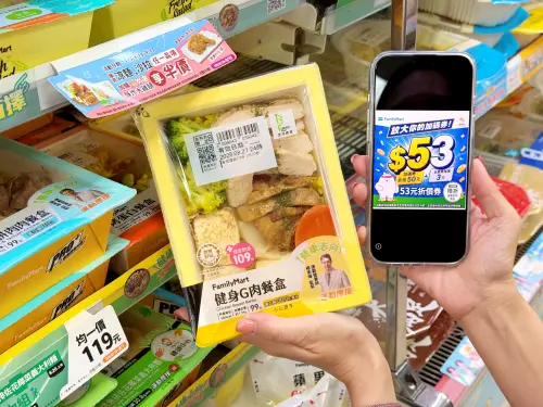 民眾取得QR Code後,至全台「全家」店舖出示QR Code折價券即可折抵健康商品 ▲民眾取得QR Code後,至全台「全家」店舖出示QR Code折價券即可折抵健康商品。(圖/全家提供)