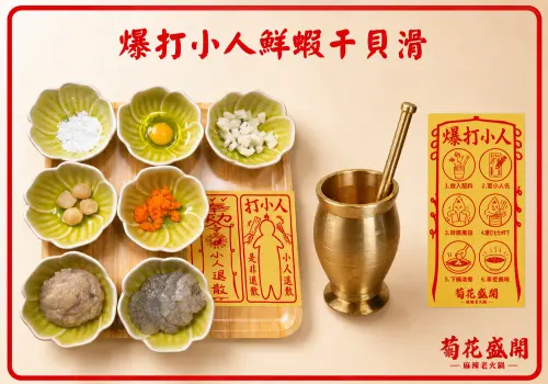 「爆打小人鮮蝦干貝滑」附的豆紙可寫字。(圖/馬辣集團提供) ▲「爆打小人鮮蝦干貝滑」附的豆紙可寫字。(圖/馬辣集團提供)