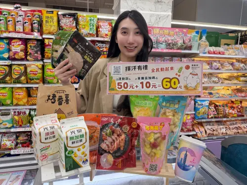 萊爾富9月7日起兌換運動幣放大變60元,可以直接兌換原價79元的「果C果昔」指定3種口味。(圖/萊爾富提供) ▲萊爾富9月7日起兌換運動幣放大變60元,可以直接兌換原價79元的「果C果昔」指定3種口味。(圖/萊爾富提供)