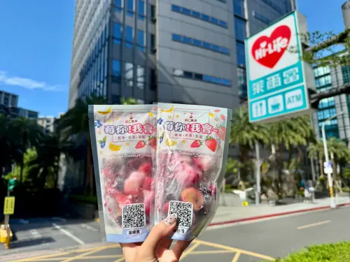 ▲(圖/萊爾富提供) ▲新口味「莓你!我會~」,結合草莓與藍莓的酸甜果香,搭配香蕉的自然香甜與綿密口感。(圖/萊爾富提供)