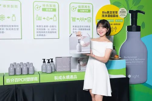 全台首款導入DPP家用洗淨產品全聯獨家登場 ▲歐萊德「Bio黑豆茶萃洗淨濃縮慕絲」為全台首款導入DPP(數位產品護照)的商品。(圖/全聯提供)