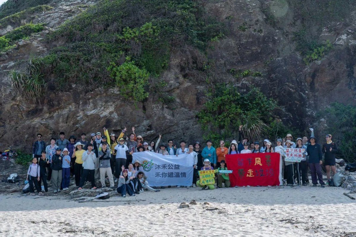 沐禾蒔光公益淨灘團隊合影